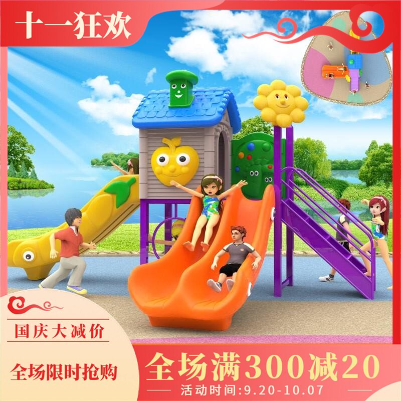 新款幼儿园室外大型滑梯塑料组合滑梯儿童户外公园 滑梯游乐设施|msdalam kategori Toy/bayi/teka-teki/blok bangunan/model, Pleasure/Equipment pengajaran/kemudahan yang besar, peralatan permainan modular besar - dari Buy2taobao.com untuk memberikan perkhidmatan ejen Taobao profesional membeli