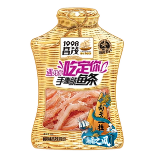 海南特产昌茂手撕鱿鱼条60gX2袋鱿鱼丝海产鱼片鱼干海鲜干货零食