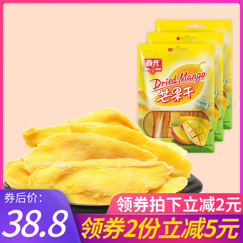 海南特产春光芒果干168g*3袋蜜饯果脯果肉水果干芒果片零食2袋