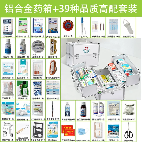 Товары от 锐恒医疗器械专营店