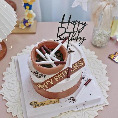 父亲节蛋糕创意男士烟灰缸摆件金主爸爸男神生日节日香烟戒烟插件