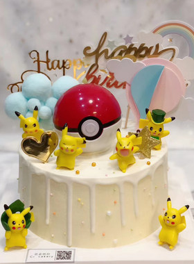 儿童生日派对宝可梦公仔蛋糕装饰