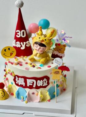 许愿龙宝宝蛋糕装饰摆件满月百天龙生肖小孩生日甜品装扮插件配件