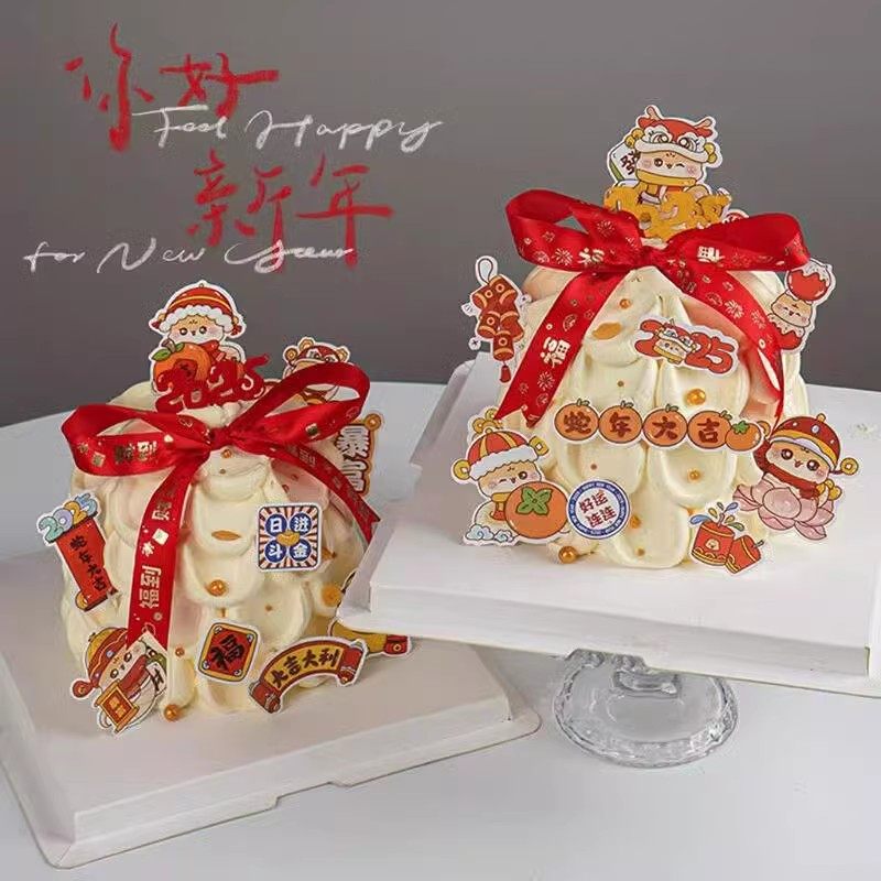 2025蛇年大吉日进斗金蛋糕装饰新年快乐丝带暴富发财烘焙插件牌