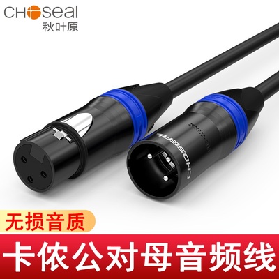 秋叶原秋叶原卡农线公对母