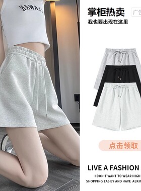 休闲运动短裤灰色女2026夏季新款薄款高腰显瘦显腿长宽松五分裤女