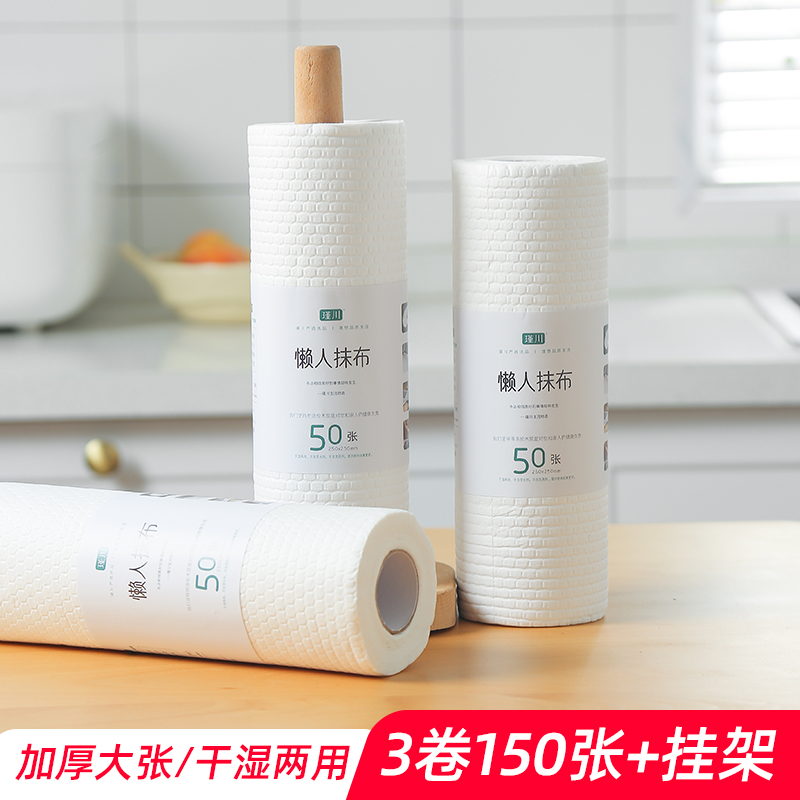 特厚一次性懒人抹布吸油干湿两用