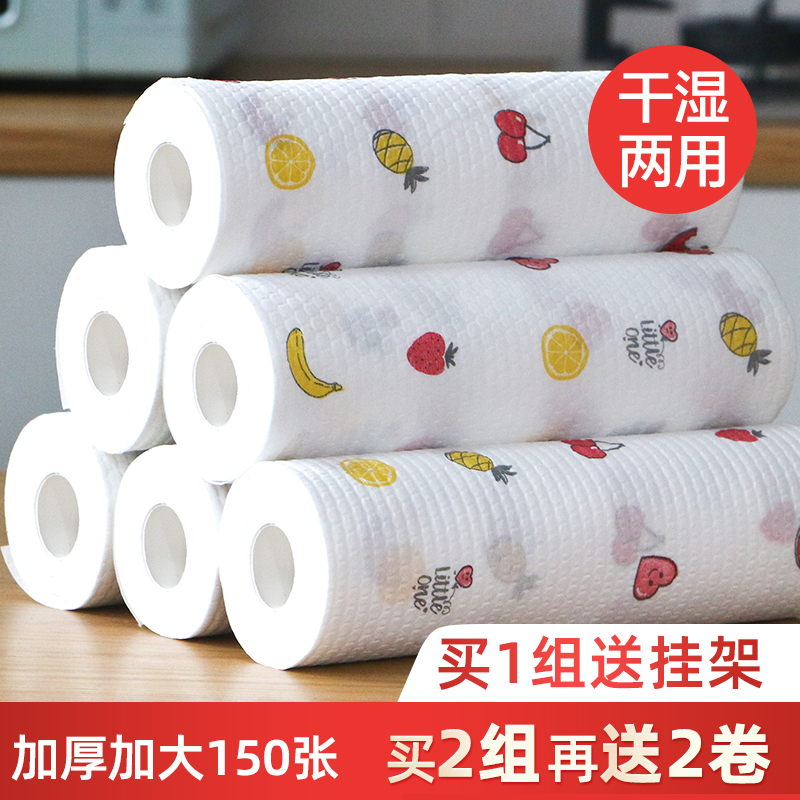 一次性懒人抹布加厚无纺布