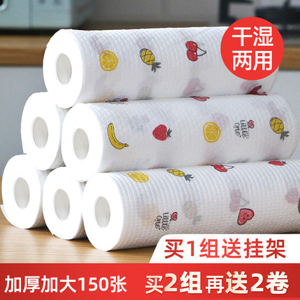 大卷懒人抹布干湿两用加厚厨房纸巾家务清洁洗碗布吸油一次性抹布
