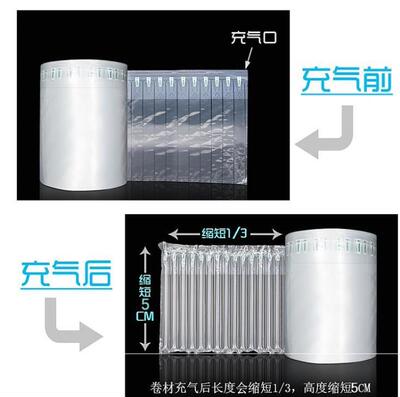 气柱袋打包气泡袋快递保护充气袋寄件防护防震缓冲包裹发货