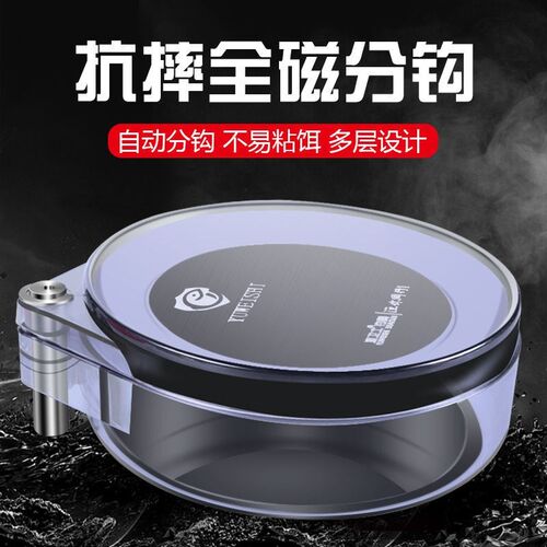 拉耳盒全磁全磁拉饵盘饵料盆钓箱钓椅三合一散炮盆强磁拉饵盘饵料