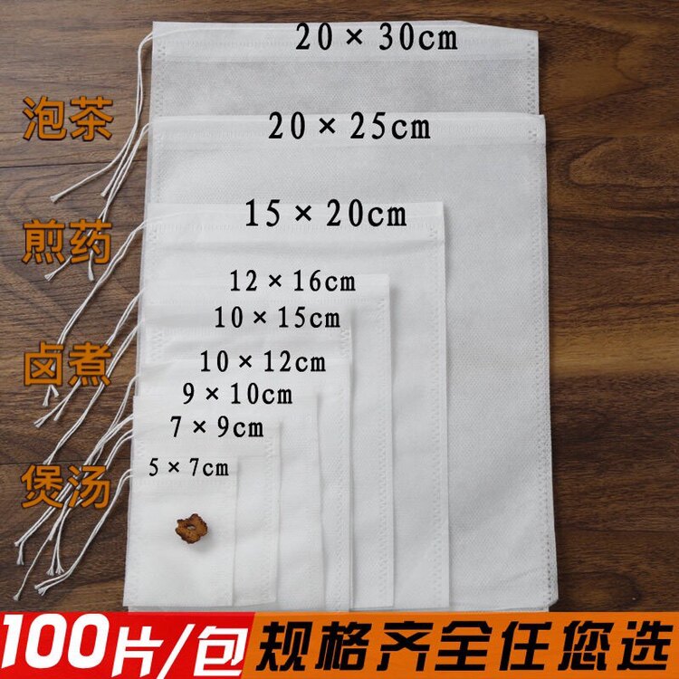 袋子过滤花茶茶包袋小一次性大大号网袋泡茶隔药渣煎药煮卤料包。