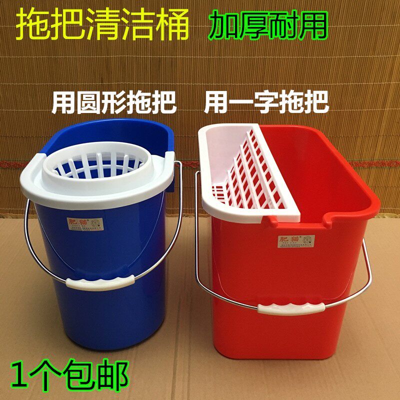 家用长方形洗拖把桶地拖桶海绵拖把拖布桶手压挤水加厚塑料清洁桶
