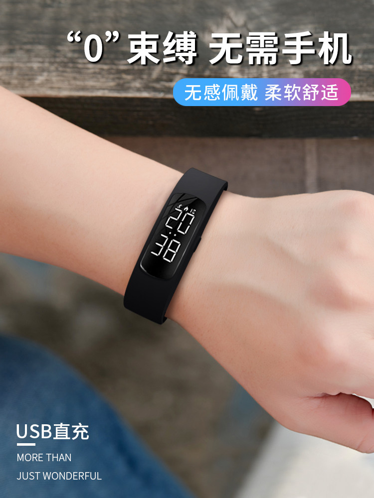 手表男款初中学生高中防水儿童电子表青少年男生男孩运动闹钟手环