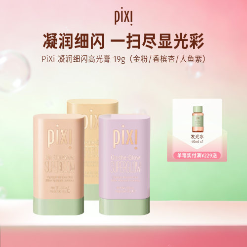 自然微闪光泽提亮鼻影侧影脸部
