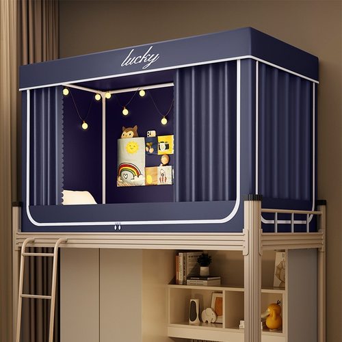 学生宿舍蚊帐上下铺通用全包一体式烤漆支架90x190寝室全遮光床帘