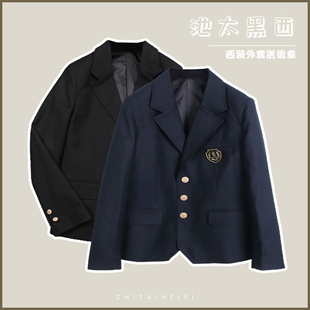 池太黑西 学生西装外套送徽章校服JK制服日系学院风DK长袖西服女
