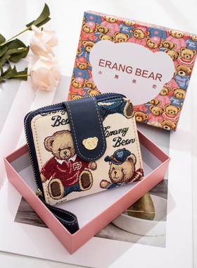 小熊依恋 钱包女短款 韩版可爱小巧学生折叠零钱包拉链大容量卡包
