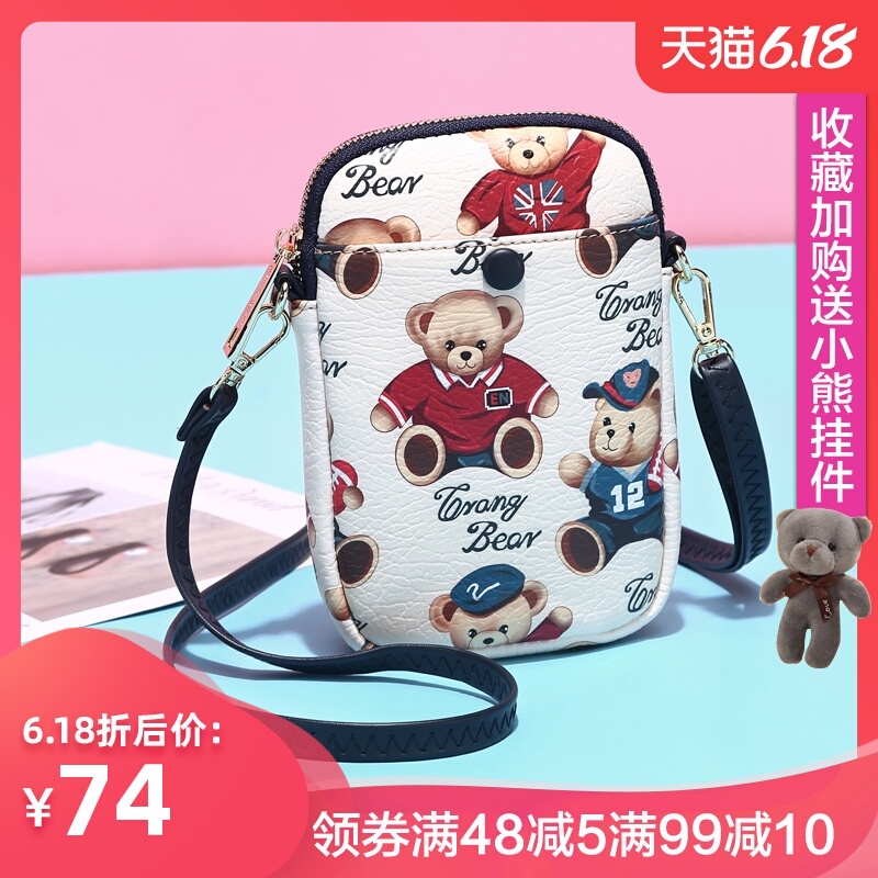 小熊依恋手机包女包包2020新款个性斜挎包可爱小熊印花皮质手机袋