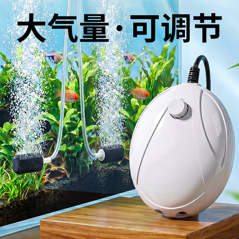 森森增氧泵家用充氧泵鱼缸增氧机超静音小型打氧机养鱼鱼缸氧气泵