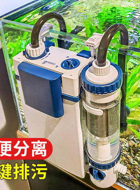 森森鱼缸过滤器过滤一体机净水循环三合一水泵壁挂鱼马桶鱼便分离