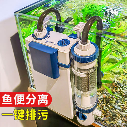 森森鱼缸过滤器鱼马桶外置水循环