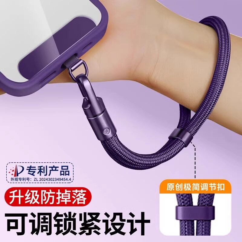 手机挂绳手腕款可调节短吊绳女高端斜挎可背挂脖挂链携带神器防丢失带子垫片夹片挂件锁扣防摔男手绳防盗挂饰