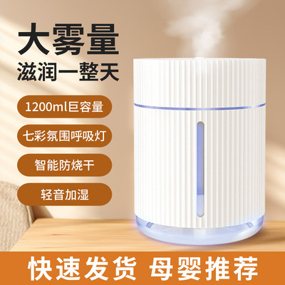 母婴可用大容量加湿器器