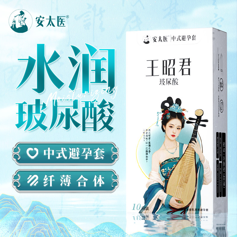杜蕾斯旗舰店超薄001bytt成人情趣计生用品