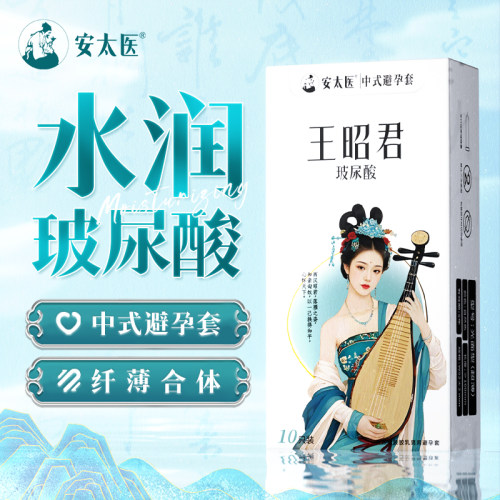 杜蕾斯旗舰店超薄001bytt成人情趣计生用品