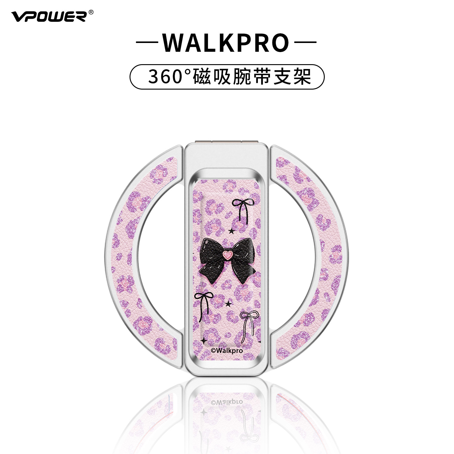 日韩风磁吸手机支架背贴女豹纹