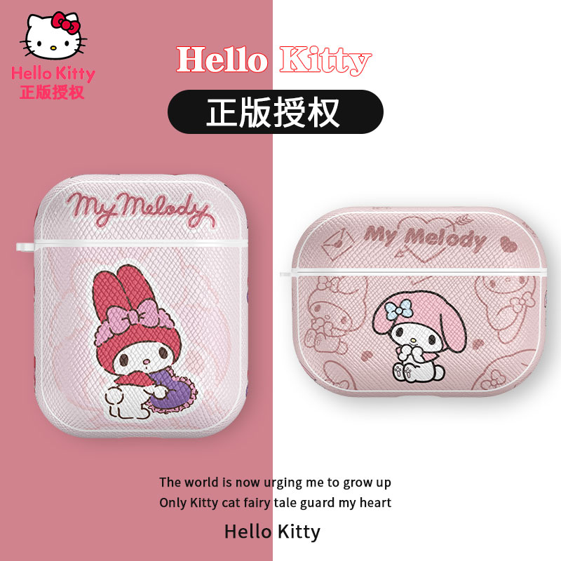 美乐蒂苹果AirPods耳机保护套