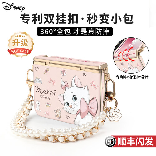 胖x中轴全包手机壳女款可斜挎