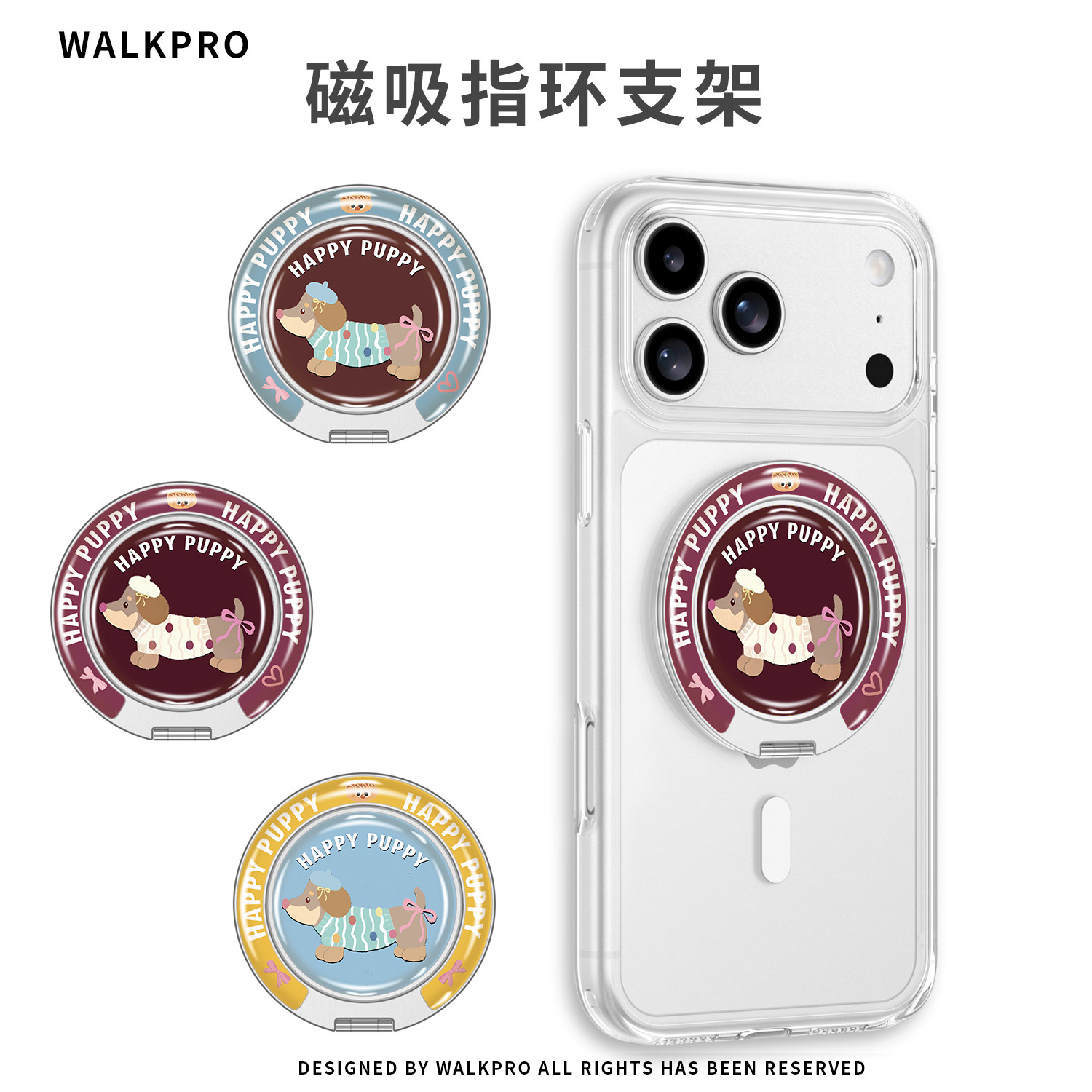 360度旋转磁吸背贴支架超薄女
