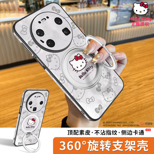 凯蒂猫手机壳女磁吸带支架新款