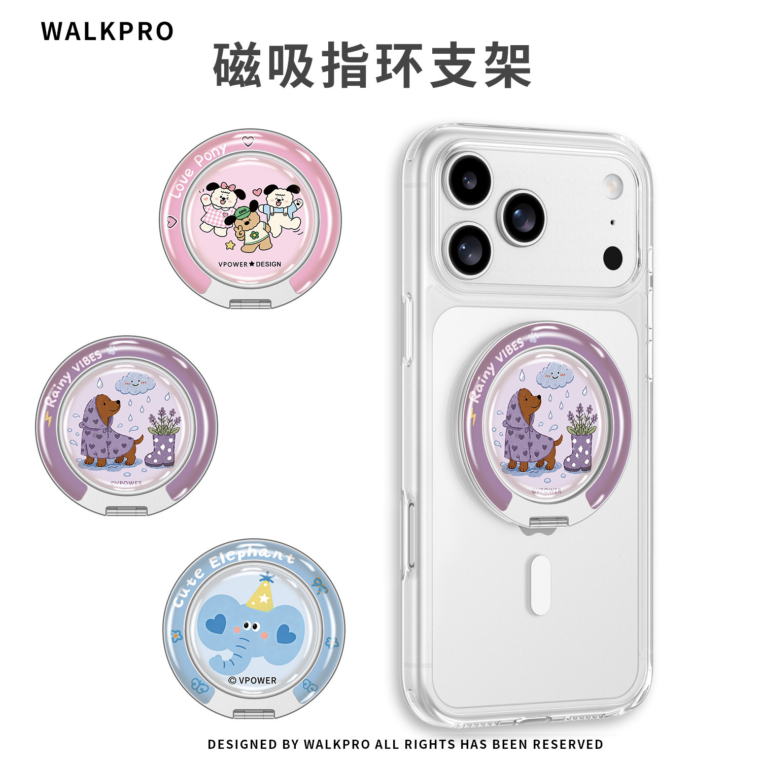2026新款360°旋转磁吸支架背贴