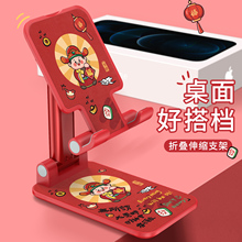 财神爷手机桌面支架2025新款新年可调节红色网红二合一ipad平板电脑蛇伸缩升降直播折叠金属潮多功能喜庆卡通