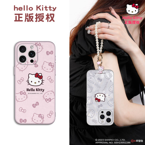 凯蒂猫适用于苹果手机壳全包