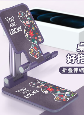 桌面手机支架网红支撑架二合一ipad平板电脑可调节紫色伸缩升降ins直播拍摄学习折叠便携固定金属多功能懒人