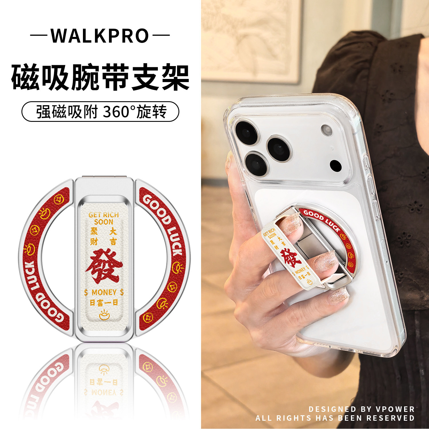 Walkpro文字风2026新款Magsafe磁吸腕带手机支架3