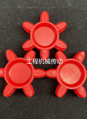 德国KTR ROTEX GS19梅花联轴器缓冲垫红色弹性体98Shore A聚氨酯