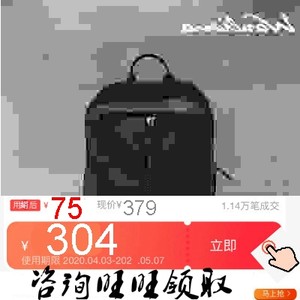 万里马双肩包男2020新款时尚青年男包休闲背包旅行包电脑包书包男