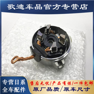 ES350起动机碳刷IS250IS300 雷克萨斯ES240 GS300启动机马达碳刷
