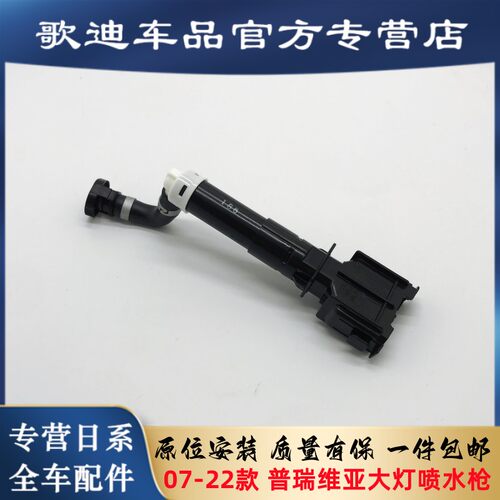 acr50大霸王清洗器喷水枪喷水嘴