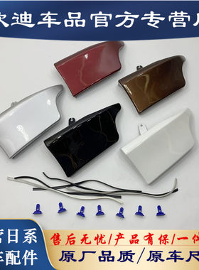 10-12锐志保险杠包角包角