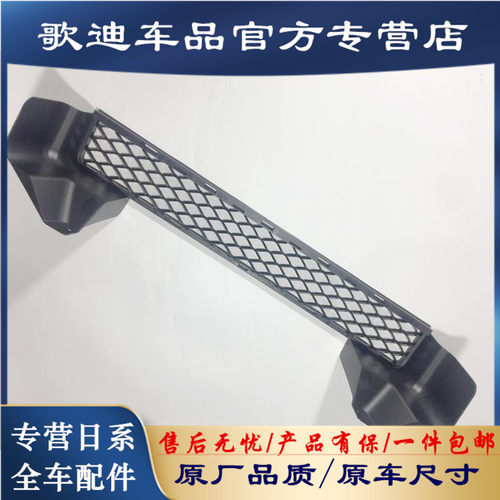 酷路泽下格栅FJ下通风网格栅
