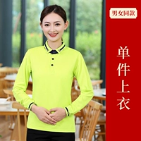 Фруктово-зеленый топ с длинными рукавами