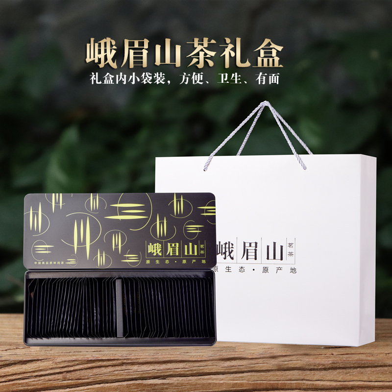 峨眉高山雀舌娥眉青叶4A系列礼盒