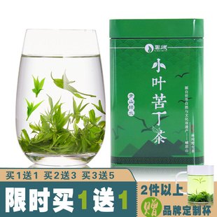 2026年新茶上市正宗四川峨眉山小叶苦丁茶叶官方旗舰店青山绿水