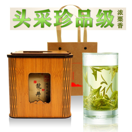 栗香浓郁乌牛早原料高山珍品茶芽